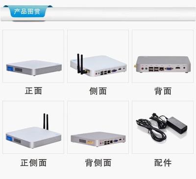 大廠直供海絡(luò)云H260-yC1037U DIY微型電腦 地產(chǎn)迷你電腦的卓越選擇