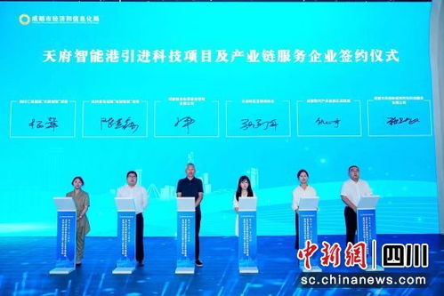 2024年成都市高新技術企業升規提質系列活動啟動，賦能企業技術服務新篇章